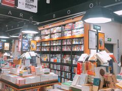 -西西弗书店&矢量咖啡(凯德晶萃广场店)