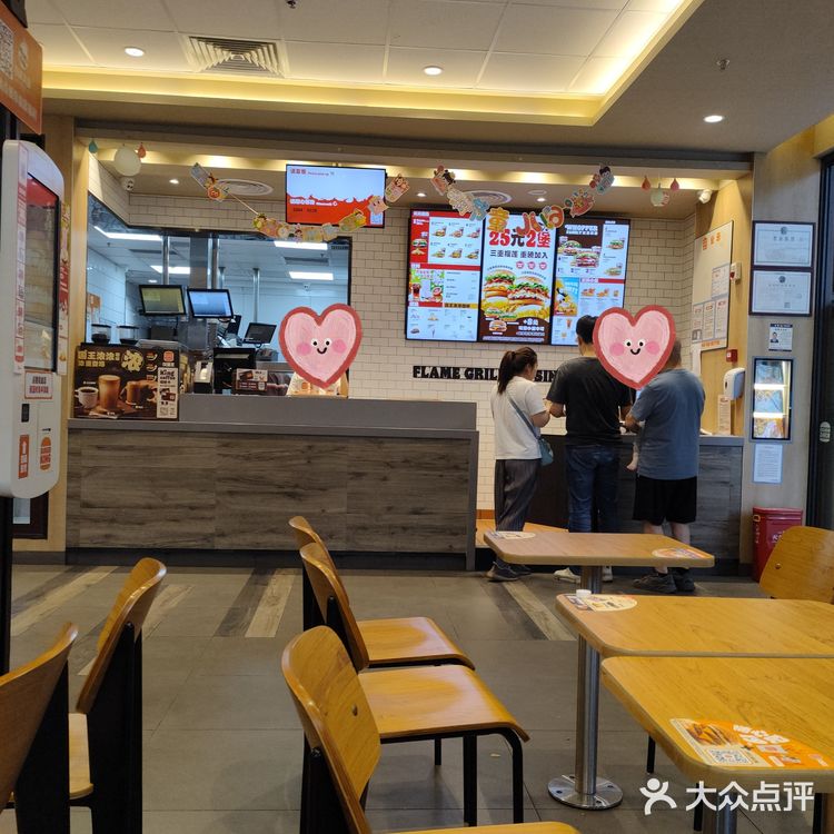 团购~有人喜欢有人愁