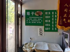 -李小老烧饼(常营民族家园店)