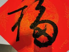 -博瑞祥云奥迪4S店