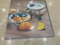-佰搭果·广式茶餐厅(西华路店)
