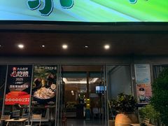-百年果林椰子鸡(宝安总店)