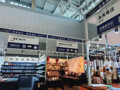 -天津梅江会展中心