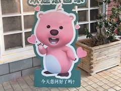 -故乡缘·香格里拉山庄(冷竹路店)
