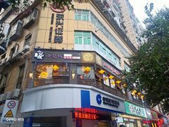 -小龙坎老火锅(滨江店)