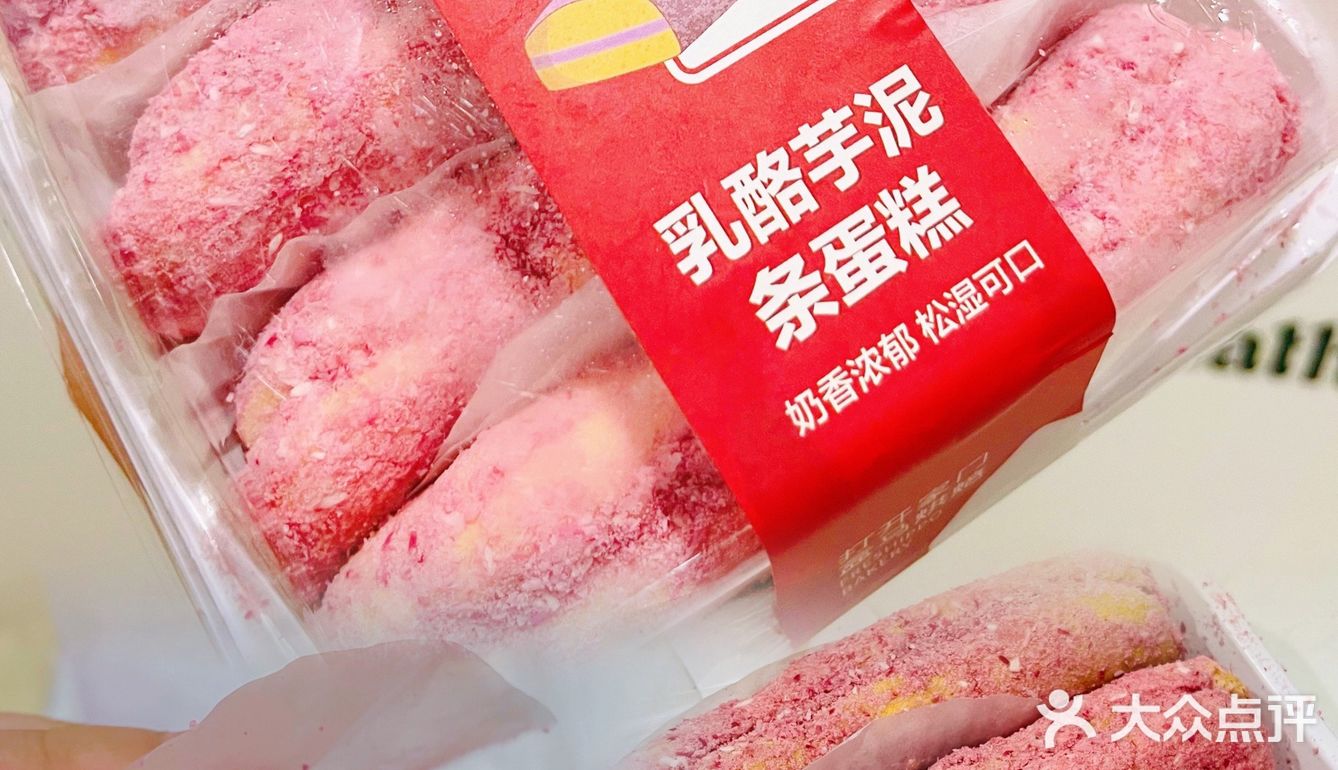 ‼️蹬自行车冲到盒马奥莱跟大爷大妈们抢超划算吃的！