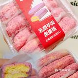 ‼️蹬自行车冲到盒马奥莱跟大爷大妈们抢超划算吃的！