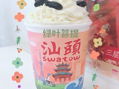 绿叶菩提-一杯潮茶·专注潮汕茶饮(十二中创始店)