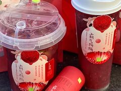 -奈雪的茶(正弘城PRO+店)