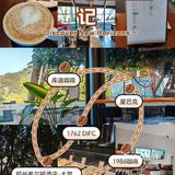 我的咖啡品鉴日记