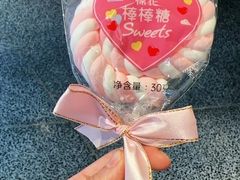 -东门口涮肉·砂锅·烤串(老门东店)