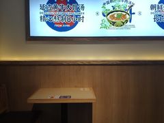 -梨花牛肉汤饭(仁恒伊势丹店)