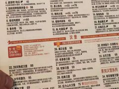 -悠航SLOWBOAT(三里屯店)