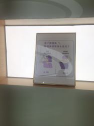 -重庆联合丽格美容医院