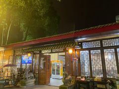 门面-柴院·柴火鸡
