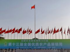 -中国农业博物馆