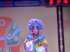 -盖碗儿梨园·变脸吐火·川剧(天府广场店)