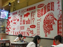 大堂-仁信双皮奶(庙前直街店)