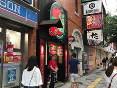-一蘭拉面(新宿中央东口店)