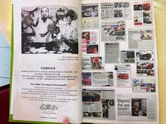 -無招牌海鮮(芽笼店)