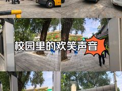 -西城区广电银河艺术幼儿园