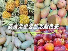 -港华水果街(港华广场店)