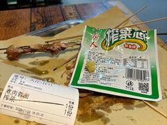 -山纺老张烧烤(长风西街店)