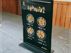 -擂饭(五一广场店)