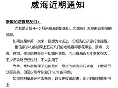 -幸福门
