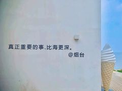 -海岛日记(养马岛店)