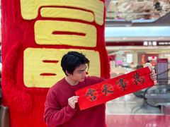 -开元商城(钟楼店)