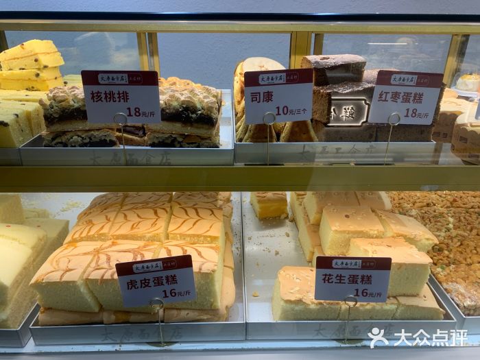 太原面食店(解放路店)图片