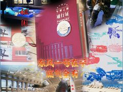 -中国人民革命军事博物馆