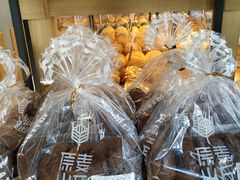 -原麦山丘(五棵松华熙店)