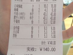 -蛙秘书麻椒鱼(包家巷店)