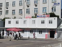 -首都医科大学宣武医院