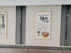 -真功夫(福永桥头店)