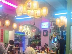 -巴卤社老火锅(财富店)