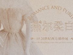 -中国丝绸博物馆