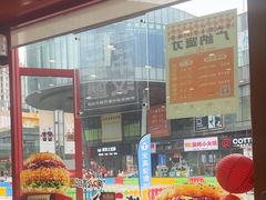 -塔斯汀中国汉堡(浦东绿地东海岸店)
