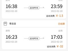 -洛克公园·篮球·足球·羽毛球(莘庄店)