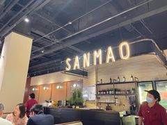 -三猫黑鱼花(南大店)