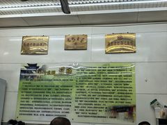 -杨记灌肠(食品街店)