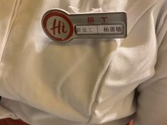 -海底捞火锅(金光华店)