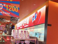 -蛙来哒(石景山万达店)