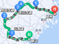 -云水谣景区
