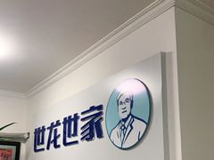 -世龙世家灰指甲鸡眼脚气甲沟炎跖疣护理(通州店)