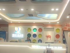 -极橙儿童齿科矫正中心(奥城店)