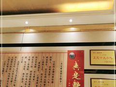 -真定郝家排骨(正定县总店)