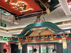 大堂-一绪に寿喜烧(荟聚店)